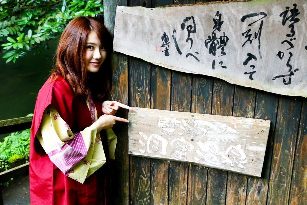 Ryokan Fukumotoya Kokonoe Buitenkant foto